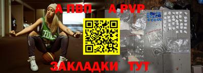 apvp Анжеро-Судженск