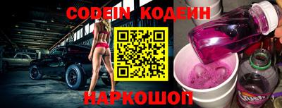 кокаин перу Ангарск