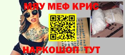 круглые Анапа