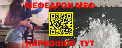 круглые Анапа