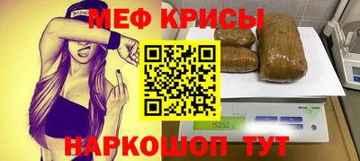 кокаин перу Ангарск