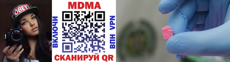 MDMA VHQ  Шали 