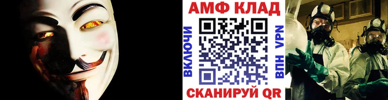 Первитин Methamphetamine  как найти закладки  Шали 