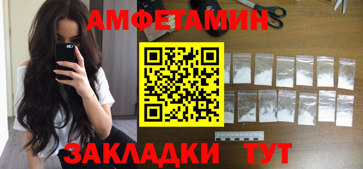 МЕТАМФЕТАМИН витя Шали
