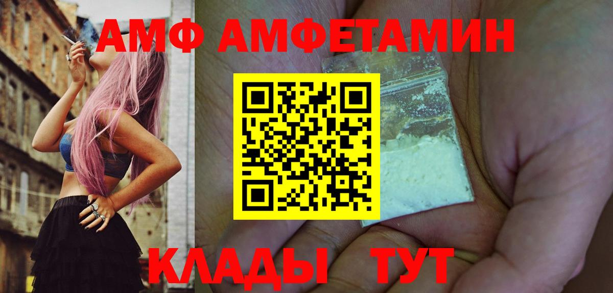 Первитин Methamphetamine  Первитин Methamphetamine  Шали  Вход с VPN 