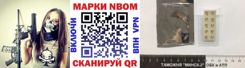 blacksprut рабочий сайт  Шали  Марки N-bome 1,8мг  где найти наркотики 