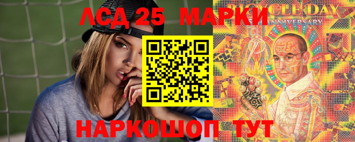 Марки N-bome 1,5мг Шали