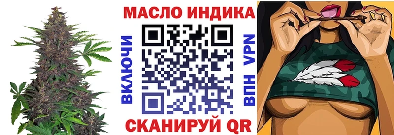 наркошоп  ОМГ ОМГ как зайти  Дистиллят ТГК Wax  Шали 
